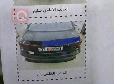كيا فورتي